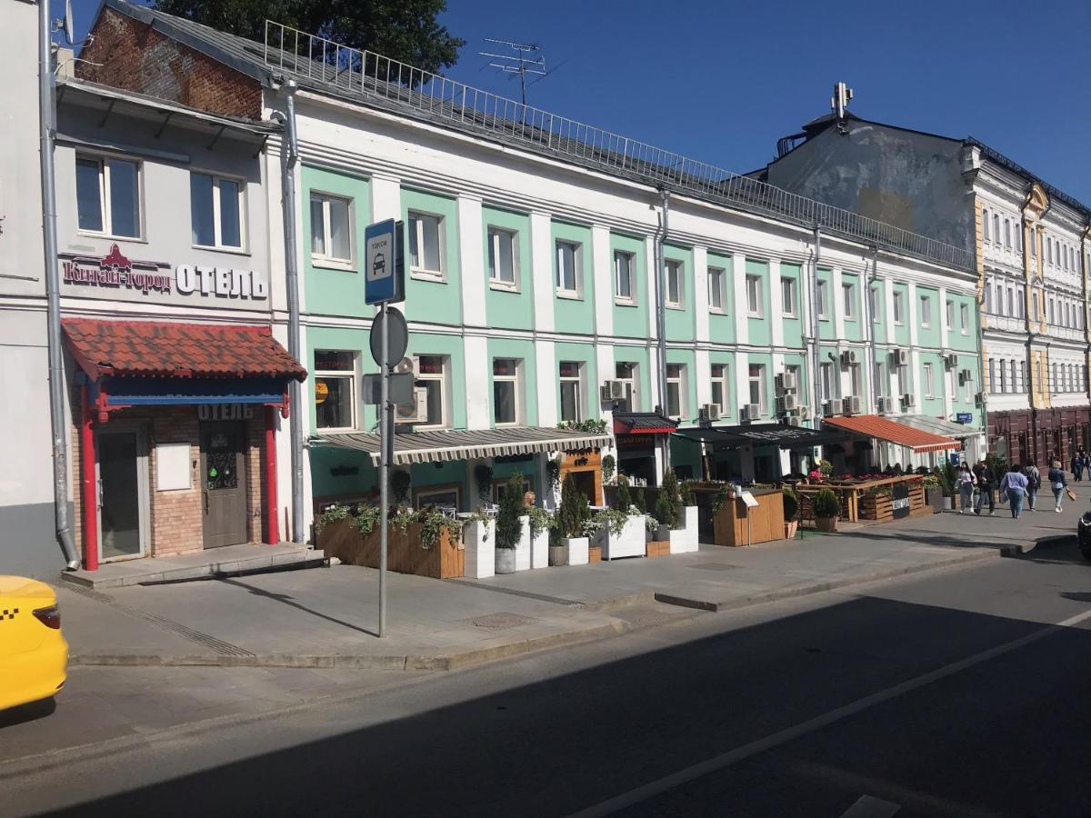 Minima Kitai - Gorod Hotel Moscova Exterior foto